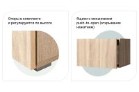 Лот: 23656072. Фото: 4. Тумба с 2 ящиками и полкой Hoff... Красноярск