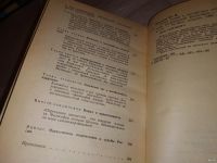 Лот: 13877592. Фото: 3. Давыдов Ю.Н., Любовь и свобода... Литература, книги