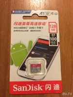 Лот: 13568601. Фото: 3. Sandisk Ultra MicroSD XC 128 GB... Компьютеры, оргтехника, канцтовары