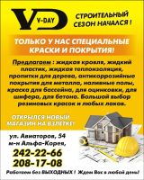 Лот: 8064773. Фото: 4. Пластификатор для бетона, упрочнитель... Красноярск