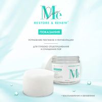Лот: 23715983. Фото: 3. Медива РЕСТОР РЕНЬЮ пилинг-пэды... Красота и здоровье
