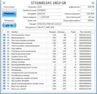 Лот: 17445187. Фото: 2. HDD Seagate 160 Gb SATA-II ST3160813AS... Комплектующие