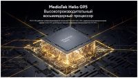 Лот: 19911458. Фото: 17. Смартфон Xiaomi POCO M5s 4/128Gb...