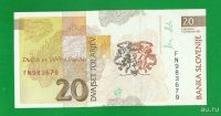 Лот: 13786757. Фото: 2. Словения 20 толаров 1992. Банкноты