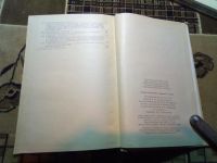 Лот: 19585221. Фото: 6. Основы импульсной и цифровой техники...