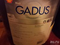 Лот: 8752190. Фото: 2. Смазка Shell Gadus S5 V100 2. Автохимия, масла, тюнинг