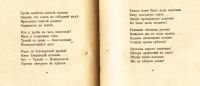 Лот: 18399668. Фото: 15. Александр Блок. Стихотворения...