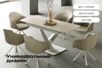 Лот: 23622205. Фото: 8. Стол Hoff Элит