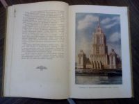 Лот: 9801454. Фото: 3. Высотные здания Москвы. Коллекционирование, моделизм