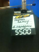 Лот: 4152949. Фото: 2. Комплект 2 передних автомобильных... Оснащение, оборудование, аксессуары