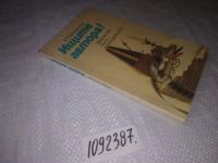 Лот: 12619265. Фото: 7. (1092387)Ищите автора! Искусство...