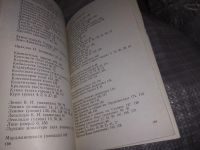 Лот: 16725117. Фото: 3. Хуцишвили Г. Тбилиси через века... Литература, книги