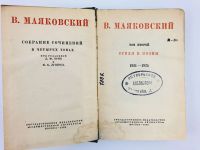 Лот: 23277201. Фото: 5. Собрание сочинений в четырех томах...