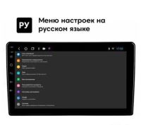 Лот: 20582509. Фото: 3. Магнитола 2 din, android, 9/10... Авто, мото, водный транспорт