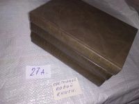 Лот: 5316956. Фото: 12. А. С. Пушкин. Сочинения в 3 томах...