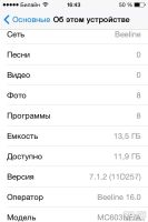 Лот: 8964803. Фото: 2. iPhone 4 16gb. Аксессуары