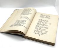 Лот: 24926320. Фото: 2. 📘 Н. А. Некрасов. Стихотворения... Литература, книги
