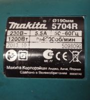 Лот: 25730263. Фото: 5. Дисковая пила Makita 5704R 1200w...