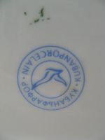 Лот: 22174735. Фото: 2. Редкая тарелка Краснодар. Антиквариат