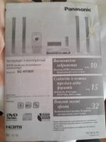 Лот: 8027358. Фото: 2. Домашний кинотеатр Panasonic. ТВ и видео