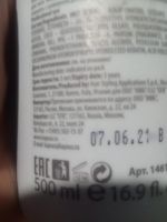 Лот: 19167364. Фото: 2. Шампунь с антижелтым эффектом. Косметика и уход