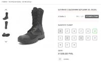 Лот: 17574567. Фото: 4. Берцы облегченные Garsing Rush. Красноярск
