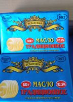 Лот: 25510254. Фото: 2. масло сливочное Купавушка 82.5... Продукты