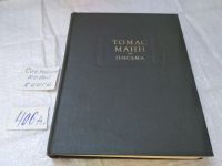 Лот: 6517666. Фото: 5. Томас Манн. Письма, Точное число...