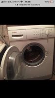 Лот: 13958584. Фото: 3. Сма бош Bosch. Бытовая техника