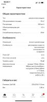 Лот: 18039226. Фото: 3. Увлажнитель воздуха. Строительство и ремонт