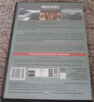Лот: 52555. Фото: 2. DVD Наводнение. ТВ и видео