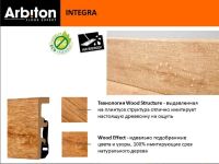 Лот: 10895961. Фото: 2. Плинтус Arbiton Integra 80. Отделочные материалы
