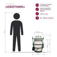 Лот: 24990555. Фото: 3. Тандыр Охотник. Красноярск