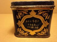 Лот: 7544225. Фото: 4. баночка из под чая РСФСР 38-46г... Красноярск