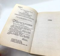 Лот: 23597145. Фото: 4. 📗 Джордж Оруэлл. 1984. Скотный...
