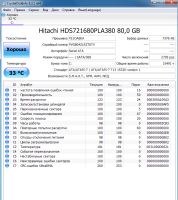 Лот: 25393162. Фото: 4. Комплект MB 775\ CPU E6550 @2... Красноярск