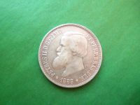 Лот: 16963561. Фото: 3. Бразилия 2000 рейс 1888 г. Педро... Коллекционирование, моделизм