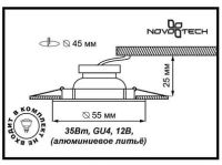 Лот: 16071953. Фото: 2. Встраиваемый светильник Novotech... Освещение