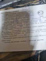 Лот: 21045640. Фото: 7. Тигр