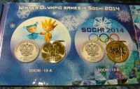 Лот: 3101064. Фото: 3. Сочи 25 рублей в альбоме. 4 монеты... Коллекционирование, моделизм
