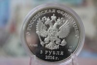 Лот: 23329861. Фото: 2. 3 рубля 2014 года Серебро - Олимпийские... Монеты