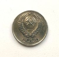 Лот: 14999440. Фото: 2. 10 копеек 1962 год Оригинал. Монеты