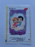 Лот: 25720735. Фото: 3. Вкладыш "Love is". Коллекционирование, моделизм