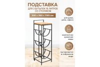 Лот: 23911520. Фото: 2. Подставка-столик GREENWEEN GW-3BCOOLER. Посуда, кухонная утварь