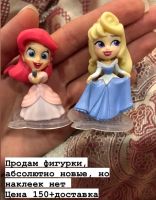 Лот: 18185862. Фото: 2. Фигурка Disney princess comics. Сувениры