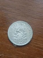 Лот: 20749325. Фото: 5. 10, 15, 20 копеек 1923 года СССР...