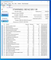 Лот: 19173406. Фото: 6. Жесткий диск Seagate ST500DM002...