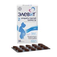 Лот: 23989905. Фото: 4. Элевит второй и третий триместр... Красноярск