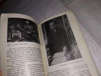 Лот: 12328475. Фото: 5. Улыбнется ли Бентен? Екатерина...