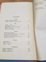 Лот: 10197816. Фото: 2. В. Сагатовский "Вселенная философа... Общественные и гуманитарные науки